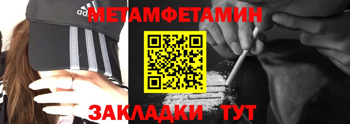 Коркино  АМФЕТАМИН 98%  Вход с VPN 