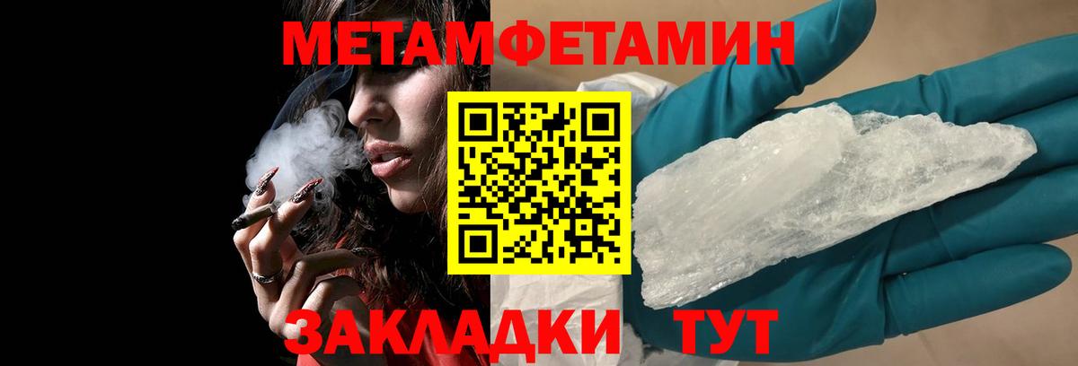 Amphetamine 97% Коркино