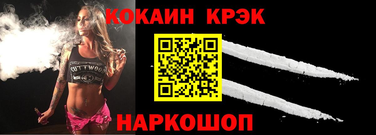 Кокаин Боливия Коркино