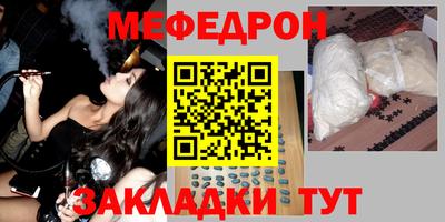 соль курить ск Кимры