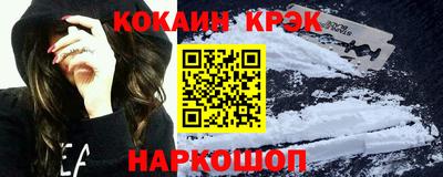 соль курить ск Кимры