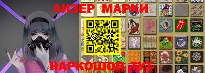 марки lsd Кингисепп
