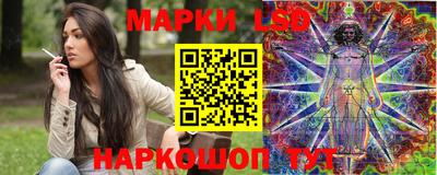 марки lsd Кингисепп
