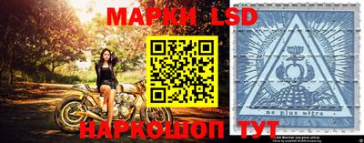 марки lsd Кингисепп