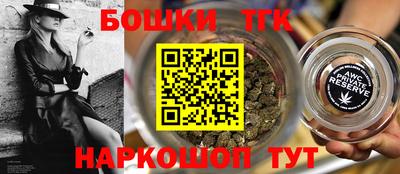 соль курить ск Кимры