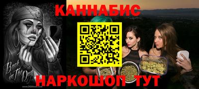 соль курить ск Кимры