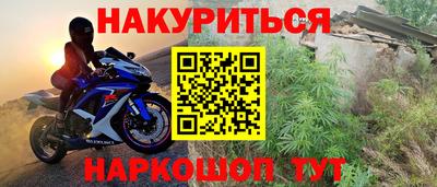 соль курить ск Кимры