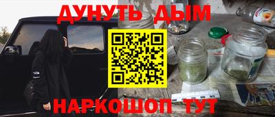 дистиллят марихуана Кинель