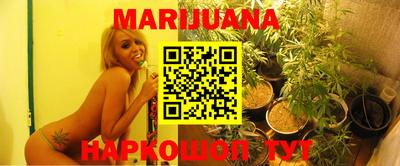 дистиллят марихуана Кинель