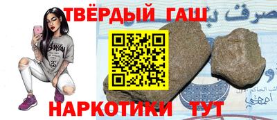 дистиллят марихуана Кинель