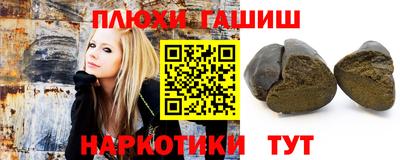 соль курить ск Кимры