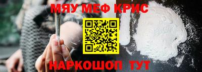 соль курить ск Кимры