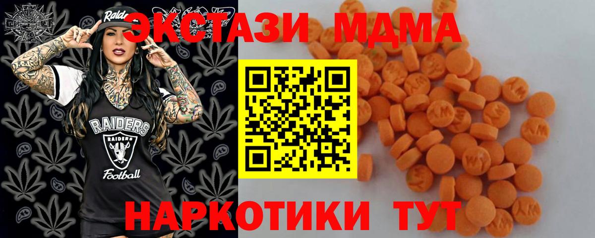 МДМА молли Коркино