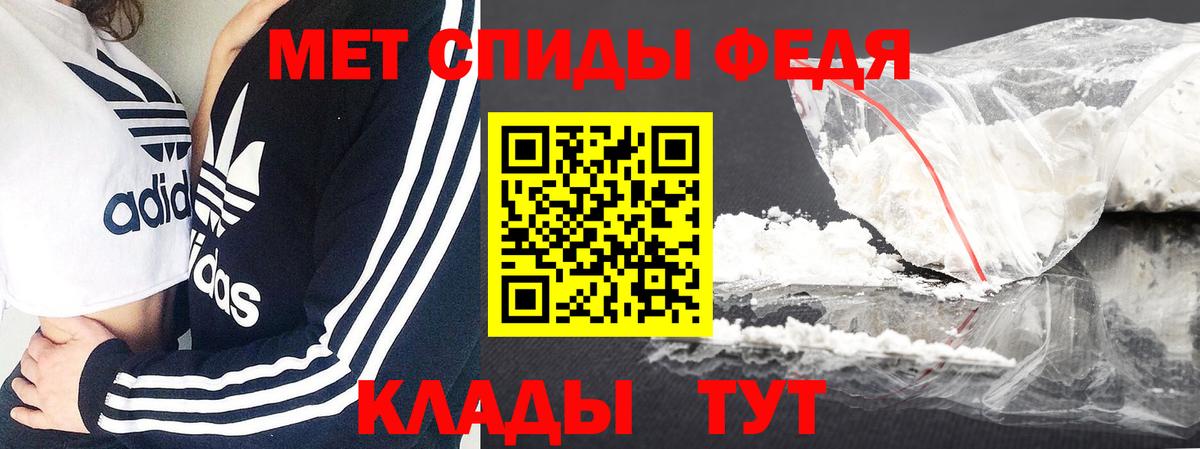 Коркино  Метамфетамин пудра  Вход с VPN 