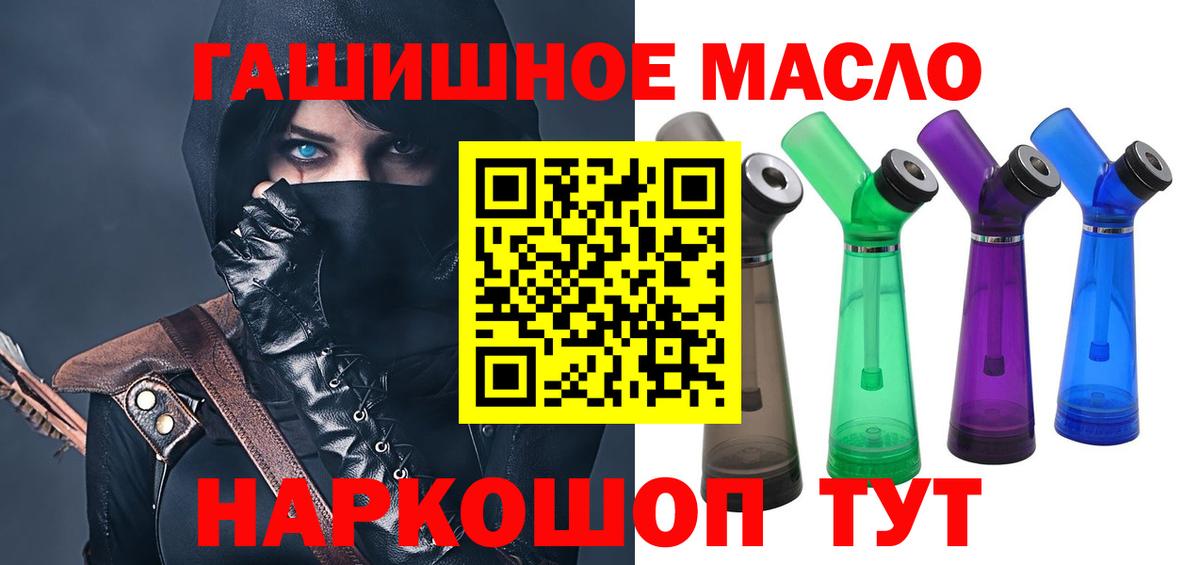 Дистиллят ТГК концентрат Коркино