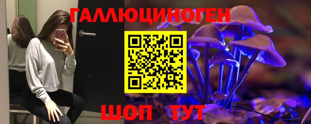 Галлюциногенные грибы Magic Shrooms  Вход с VPN  Коркино 