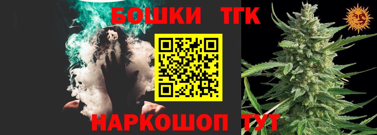 Шишки марихуана индика  Каннабис AK-47  Бошки Шишки OG Kush  Вход с VPN  Коркино 