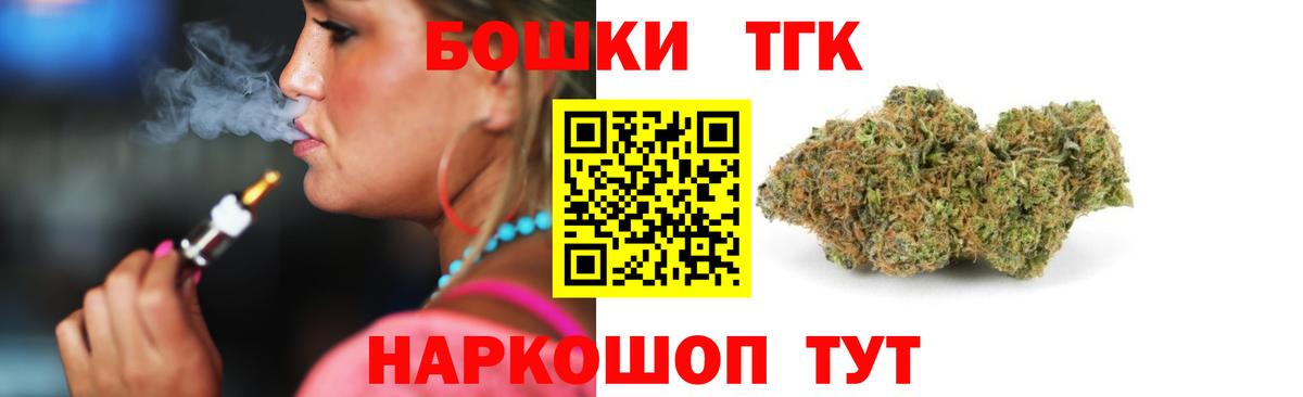 МАРИХУАНА Bruce Banner Коркино